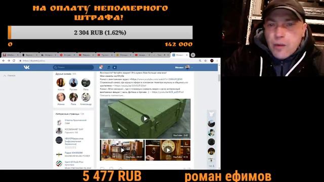 Не подписывайтесь на меня и не добавляйте в друзья в ВК!