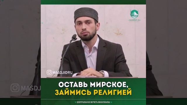 Религия- настоящее богатство!!!