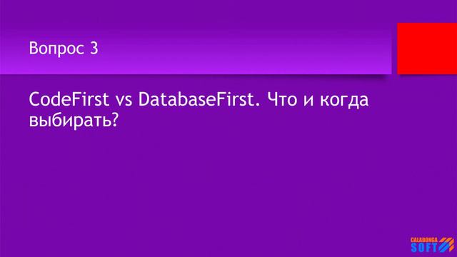 FAQ 1 по программированию