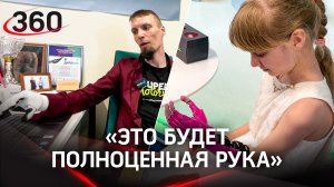 Команда Супер Моторики совместно со Сколтех создают протезы, позволяющие осязать