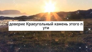 Бог хочет вам кое-что сказать сегодня! не игнорируй! ! послание от бога