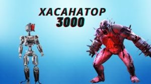 killing floor 2_ МЯСЦО!