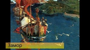 НИКОЛАЙ КОНСТАНТИНОВИЧ РЕРИХ 10 ЗНАМЕНИТЫХ КАРТИН