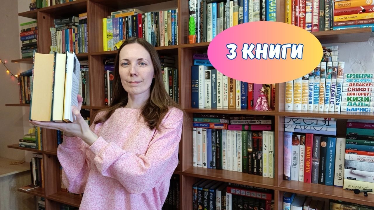 3️⃣ КНИГИ на букву В