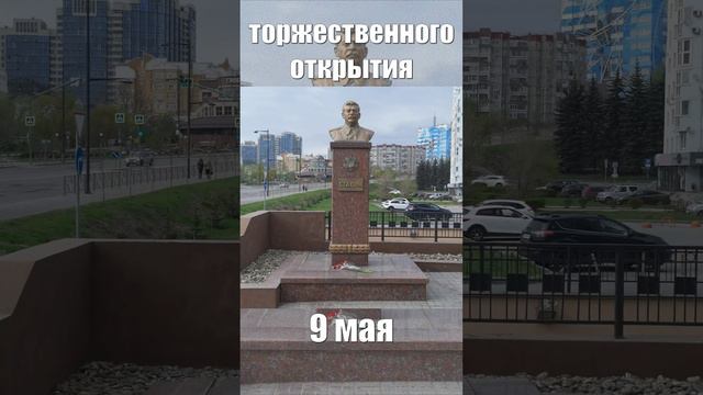 Бюст тов. Сталину в Липецке #сталин #stalin #история #липецк