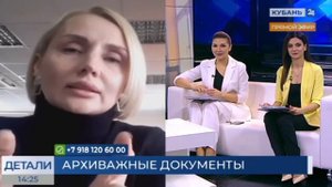 Наталия Попова: помогаем жителям региона разобраться в архивных документах 10.03.2022