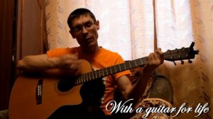 Одуванчики. Десантники (песня на гитаре)