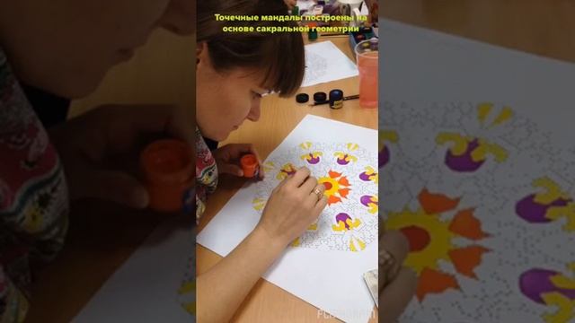 Мандала желаний. Мандалы сети света Урсулы Иррганг.