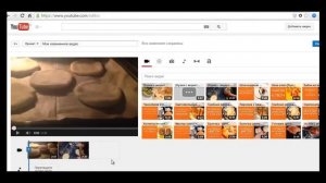 Как соединить несколько видео в одно на YouTube