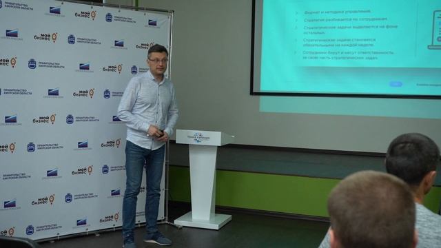 Системный бизнес Часть 5