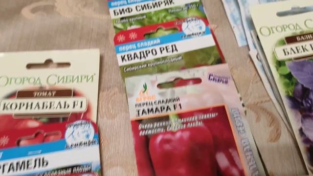 Успей купить со скидкой 30% . Какие сорта овощей выбрала я на 2023г. Краткий обзор по Новым сортам. смотреть онлайн