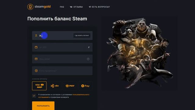 Летняя Распродажа Steam 2024: Как пополнить Steam в России?