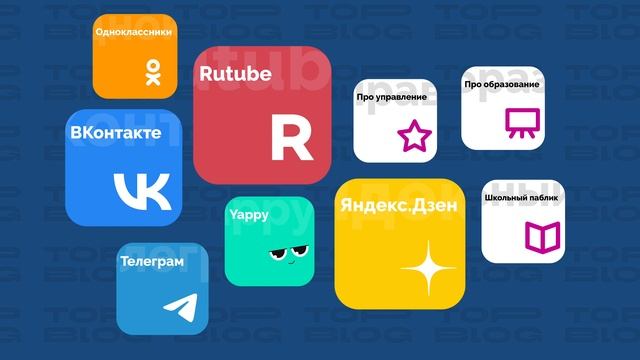 Стартовала регистрация на второй сезон Проекта «ТопБЛОГ» смотреть онлайн