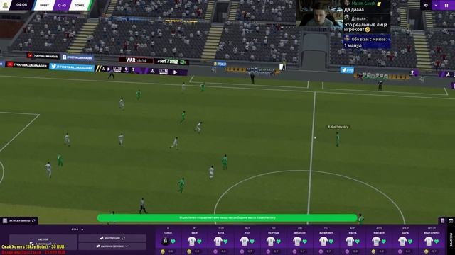 После стольких лет? (месяцев) всегда! Football Manager 2021 (стрим) #17 смотреть онлайн