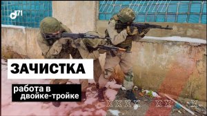 Подход к зданию, работа в двойке-тройке. Тренировка К-71 29.10.2023г #airsoft #тактика #military