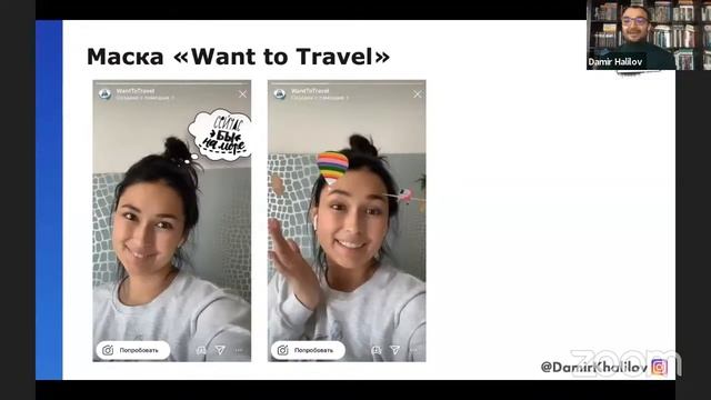 Как привлекать туристов в Facebook и Instagram 2.0 смотреть онлайн