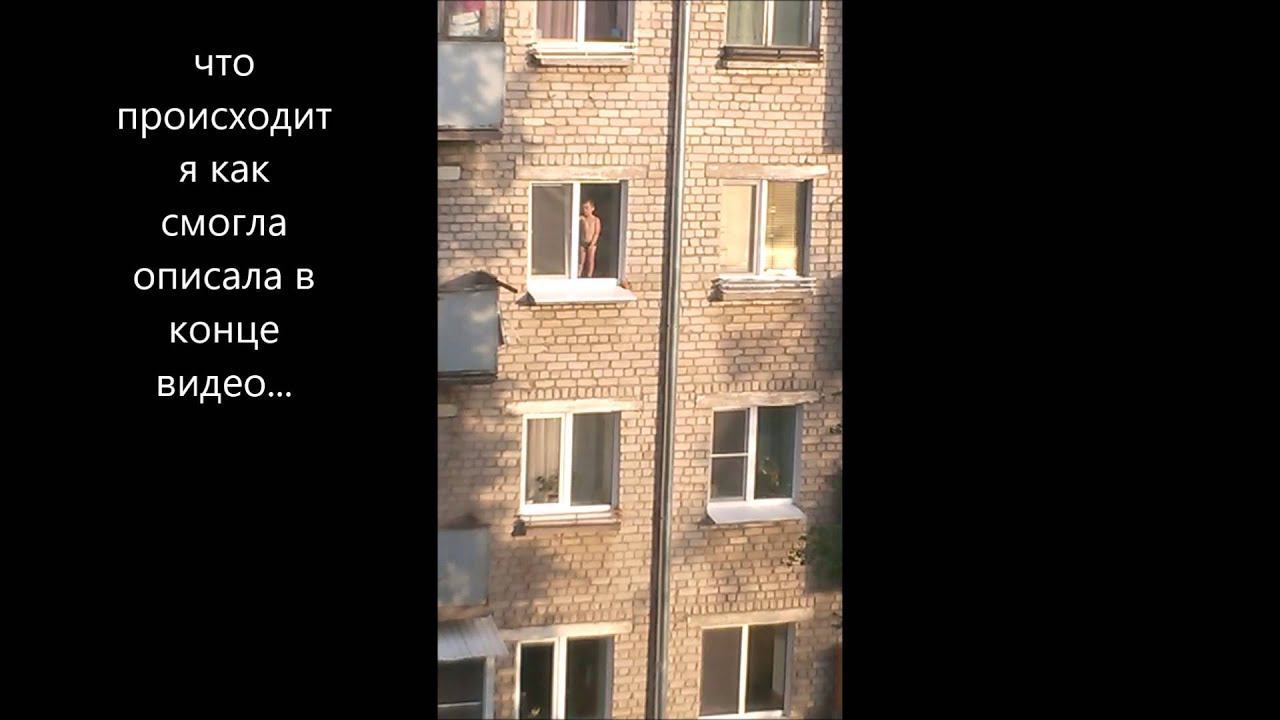 ребенок в окне смотреть онлайн