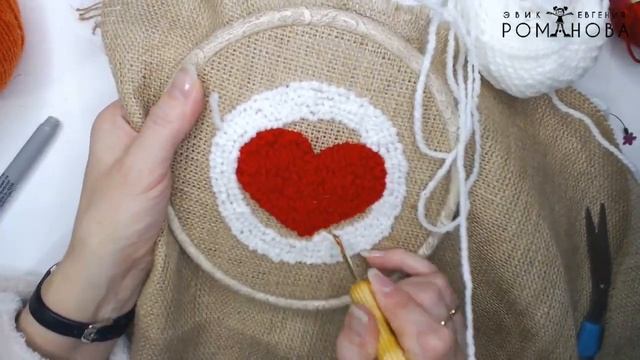 Подставка СЕРДЦЕ в ковровой технике нетканый гобелен смотреть онлайн