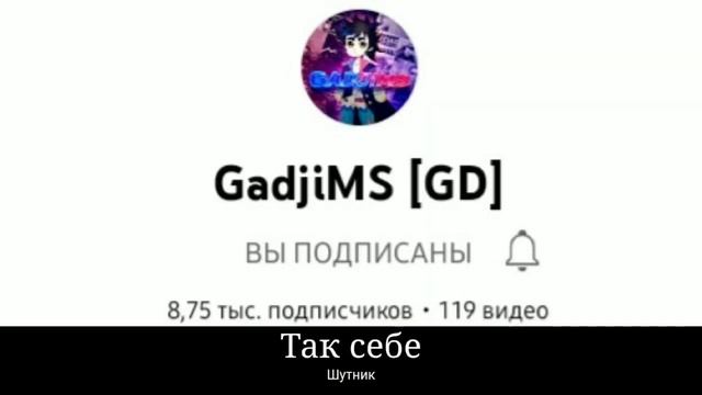 в главных ролях: гд'шеры смотреть онлайн