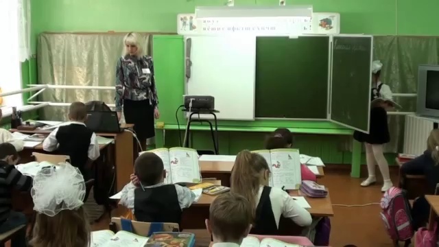 Открытый урок начальных классов - Силаева М.Н.