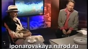 Ирина Понаровская - Интервью 2005 г. - часть 2