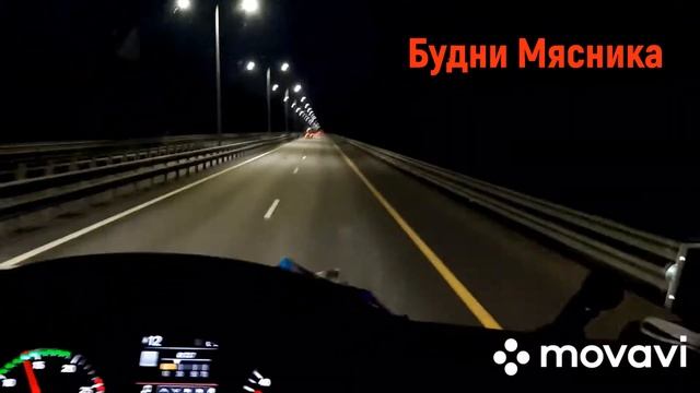 MAN. М-11 /Трасса 90х/ смотреть онлайн