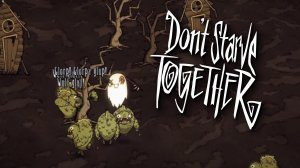 Dont Starve Together | Прохождение в кооперативе | 35