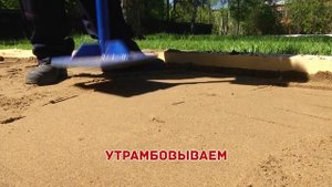 Ultimax Gravity. Порядок работы.