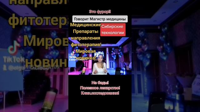 Подумайте о своём здоровье и своих близких!