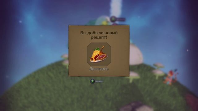 Deiland 7. Финал или нет?