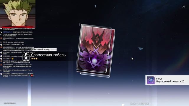 дементий, неси прыжки! (honkai: star rail) смотреть онлайн