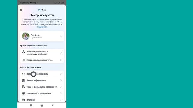 Как получить резервный код для Instagram (2023) |  Резервный код Instagram