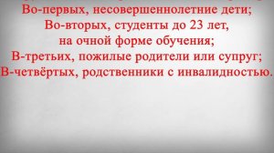 Выплаты к Пенсии Пенсионерам за Детей