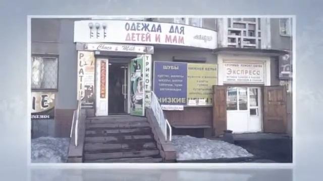 Аренда коммерческой недвижимости Новокузнецк. Сдам в аренду коммерческую недвижимость