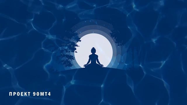 ПРОЩЕНИЕ МУЖЧИН. Сильная медитация Хоопонопоно. Простить отца и мужа. Молитва прощения себя.