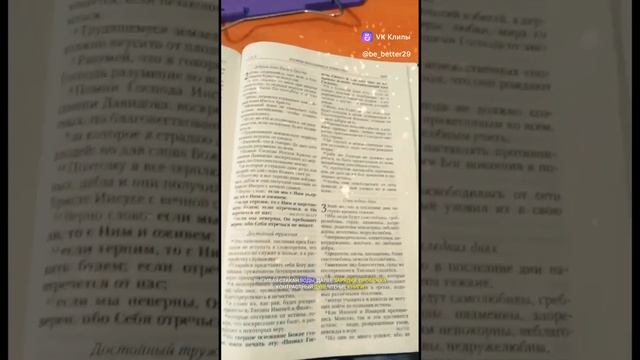 ДЕНЬ 13 ! БЛОГ О САМОРАЗВИТИИ ПУТЬ ОТ НАРКОМАНА ДО ................................................