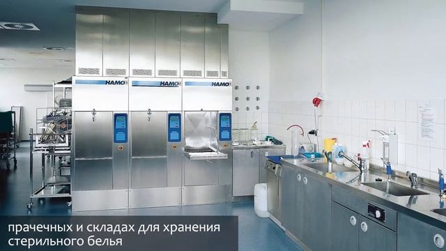 StoColor Puran Satin - лаковая краска для медицинских учреждений смотреть онлайн