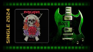 Bagira - Мортидо (2024) (Groove Heavy Metal)