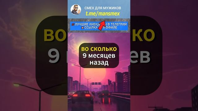 Пунктуальные Дети? #прикол #мем #анекдот