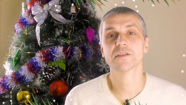 Дмитрий Смолин поздравляет друзей, коллег и партнеров ГК "ВИЛЕД" с Новым Годом и Рождеством! смотреть онлайн