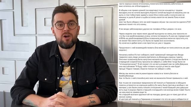 ТАКИЕ ЖЕНЩИНЫ СВОДЯТ МУЖЧИН С УМА! Как не стоит строить отношения! смотреть онлайн