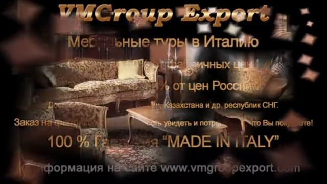ANGELO CAPPELLINI мягкая мебель. КАК ЗАКАЗАТЬ МЕБЕЛЬ В ИТАЛИИ САМОСТОЯТЕЛЬНО?