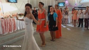 Свадебный флешмоб с друзьями на свадьбе!