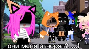 меме [GRRRLS] Gacha life кошка лана ОРИГИНАЛ