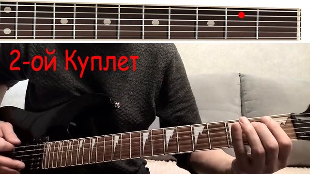 Разбор - Пятый День Весны смотреть онлайн