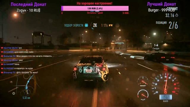 [Стрим] #1 Need for Speed 2016 Сними с руля рака))) смотреть онлайн