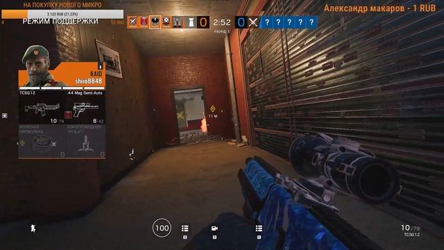 Субботний стримчанский по Tom Clancy’s Rainbow Six Siege(1080p60fps)(16+) смотреть онлайн