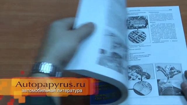 Книга по ремонту Mercedes E-class W212 с 2009 г.в. смотреть онлайн