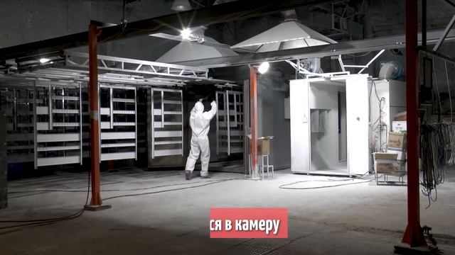 Перемещение покрашенных изделий от покрасочной камеры к сушильной камере смотреть онлайн