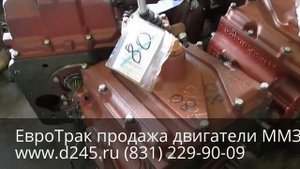 Коробка КПП на МТЗ-80 Беларус